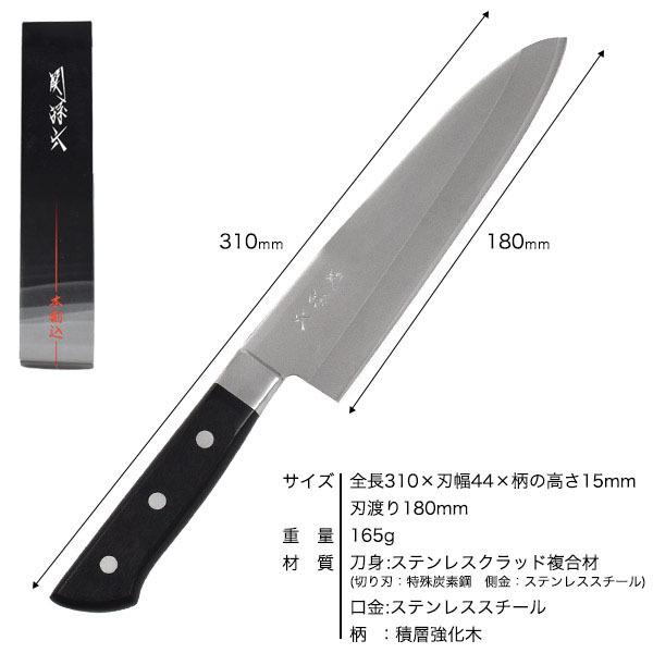 貝印 関孫六 本割込牛刀包丁 180mm 牛刀 包丁 三徳包丁 牛刀180mm 両刃