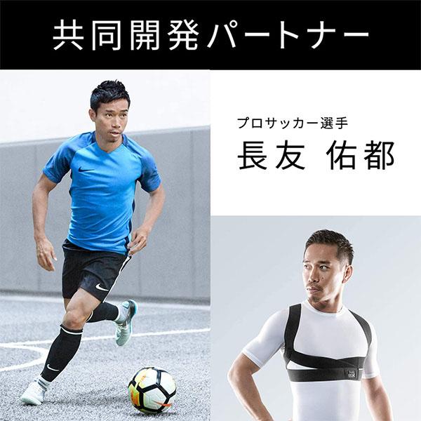 姿勢 補正 ベルト MTG Style BX Loop 姿勢補正ベルト M L 矯正