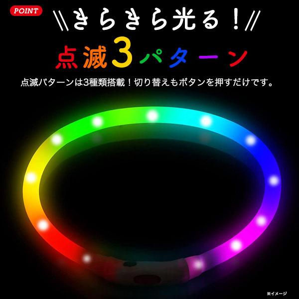 領収書発行可 光る レインボー 首輪 犬 首輪 おしゃれ 犬光る首輪 光る 
