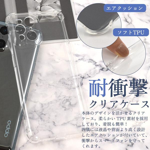 OPPO Find X3 Pro OPG03 耐衝撃 クリア ケース OPPOFindX3Pro