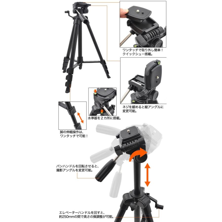 4段アルミ大型三脚 一眼レフ/ビデオカメラ・デジタルカメラなど