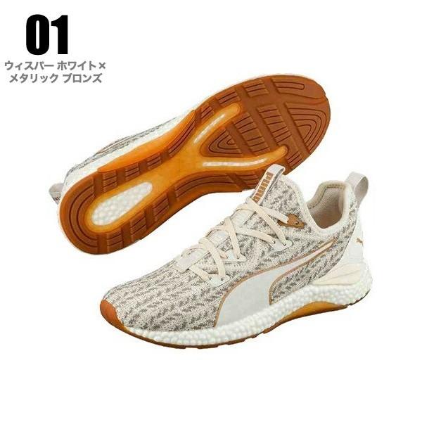 PUMA（プーマ） ランニングシューズ メンズ ハイブリッド ランナー