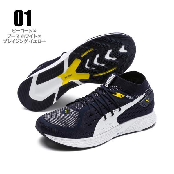 ふに プーマ｜PUMA レディース 通販 PUMA プーマ HYPNOTIC LS