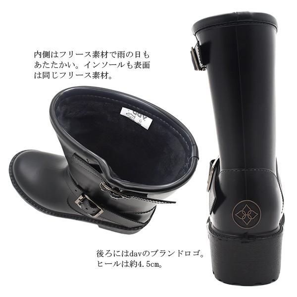 レインブーツ dav ダブ エンジニアブーツタイプ ショートブーツ