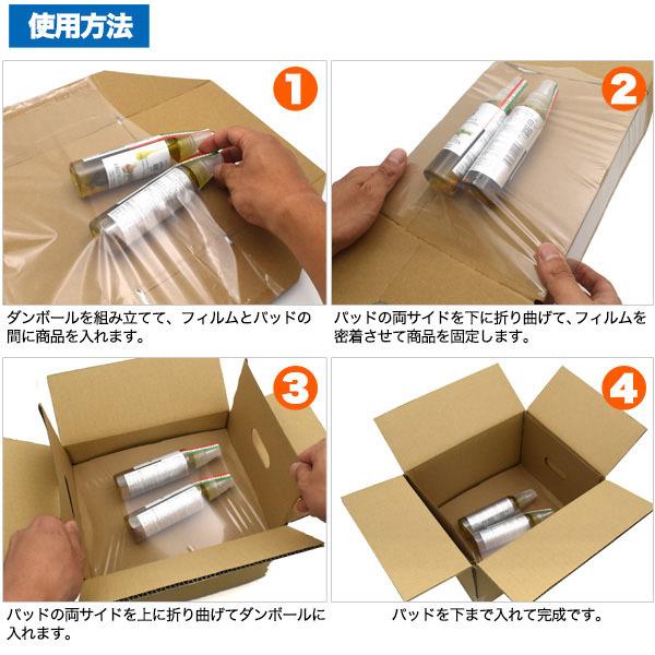 60 サイズ ダンボール 箱 フィルム付 段ボール フィルム 緩衝材