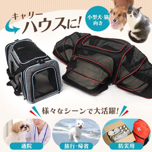 折りたたみ ペットキャリーバッグ 2way ショルダー 小型犬 猫 ねこ