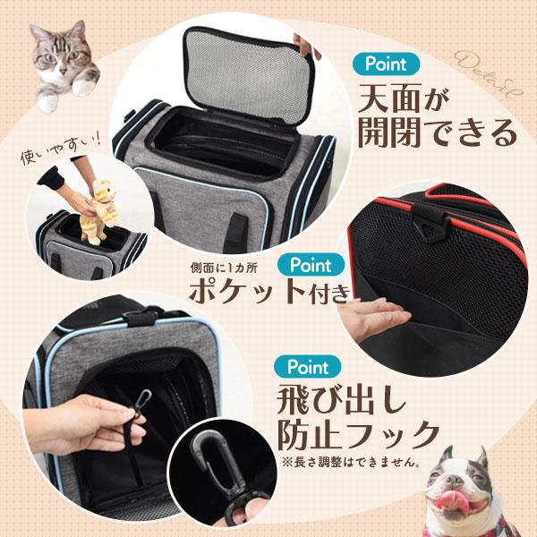 折りたたみ ペットキャリーバッグ 2way ショルダー 小型犬 猫 ねこ