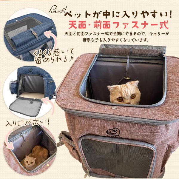 ペット キャリー リュック 超小型犬 小型犬 猫 ねこ かばん 軽量