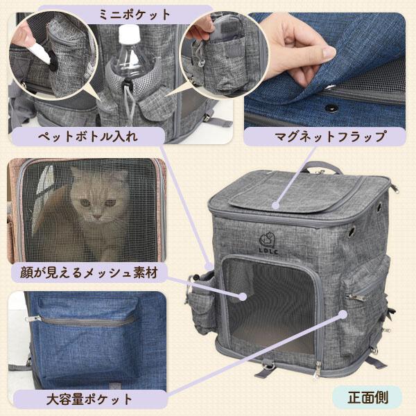 ペット キャリー リュック 超小型犬 小型犬 猫 ねこ かばん 軽量