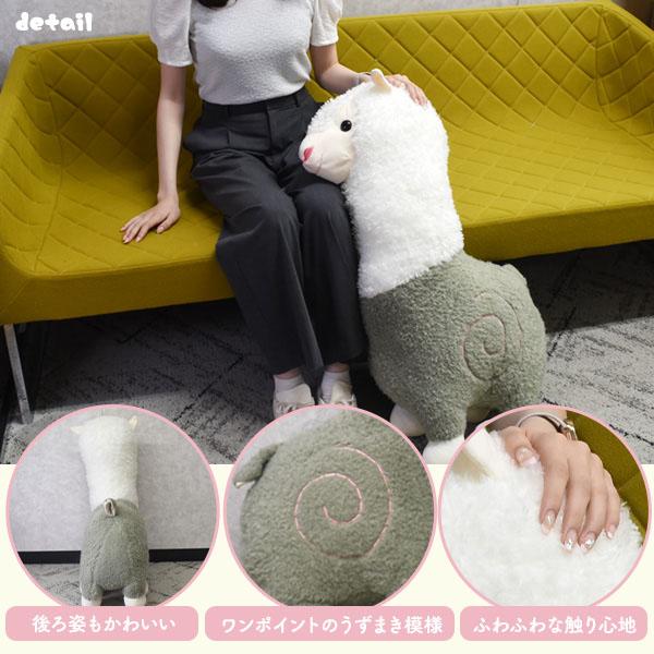 大きい アルパカ ぬいぐるみ 84cm かわいい あるぱか 動物 まくら 寝室