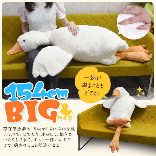 ぬいぐるみ✽アートドール✽アヒルのぴっぴちゃん✽大サイズ ぬいぐるみ✽アートドール✽アヒルのぴっぴちゃん✽特大サイズ 【公式