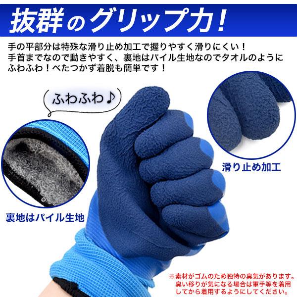 冷凍倉庫 防寒 防水 作業 グローブ メンズ 滑り止め 中綿 防寒