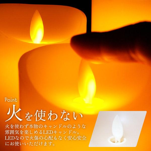 電池式 LED キャンドル 3点セット 間接照明 インテリア ろうそく 蝋燭