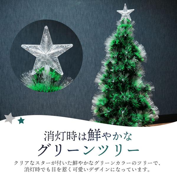 クリスマスツリー ファイバーツリー 120cm シンプル クリスマス