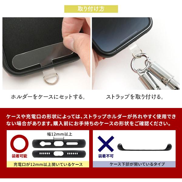 スマホ ショルダーストラップ Type-C to ケーブル付 スマホショルダー