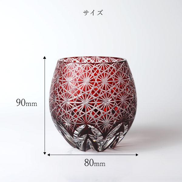 切子　タンブラー　グラス　2客 切子 グラス タンブラー 桐箱入 2色 ペア 275ml モダントール 菊つなぎ