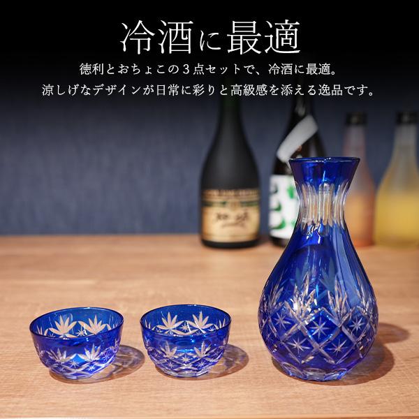 江戸切子 徳利とグラスセット 楽天市場】江戸切子 徳利の通販