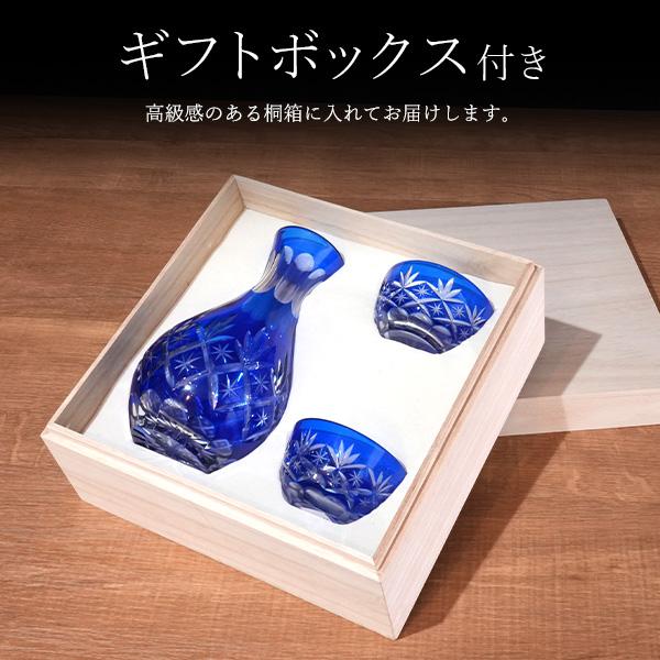 切子 酒器セット 徳利 おちょこ 桐箱入り 笹の葉 220ml 日本酒 冷酒