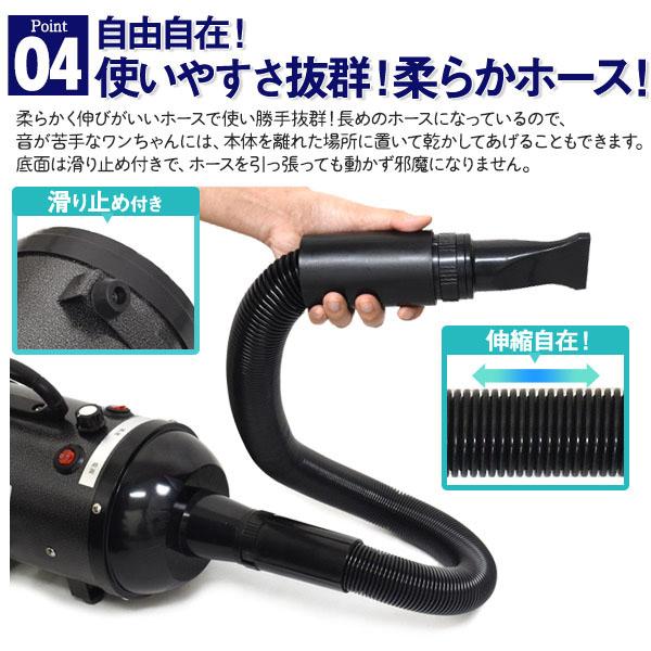 業務用 ペットドライヤー ペット用 ドライヤー トリミング トリマー 犬