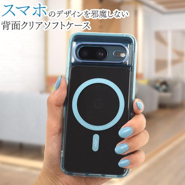 Google Pixel 8 MagSafe対応 耐衝撃 クリア ケース GooglePixel8
