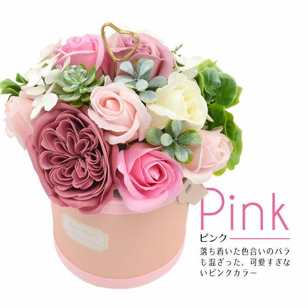 ソープ フラワー ポッド 花束 フラワーソープ ギフト ブーケ 石鹸 花