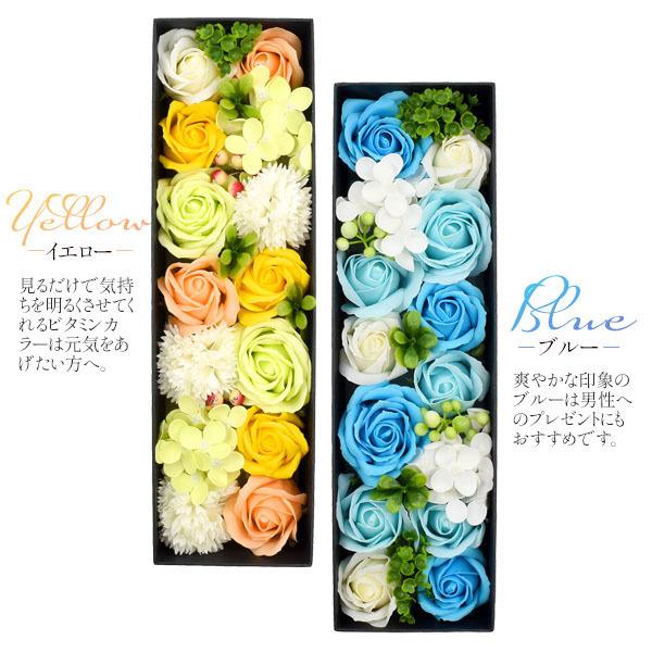 ソープフラワー LONGBOX 花束 フラワーソープ ギフト ブーケ 石鹸 花
