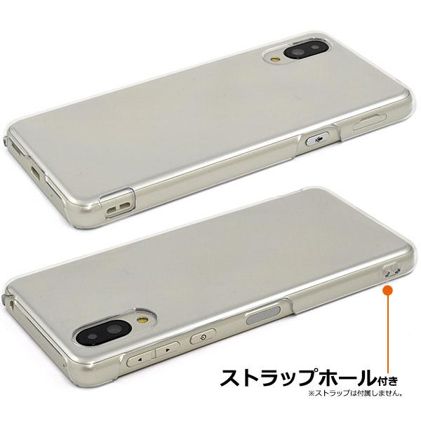BASIO active SHG09 au シルバー 本体 ケース 64GB シンプルスマホ6 A201SH / BASIO active SHG09 ケース 大人可愛い