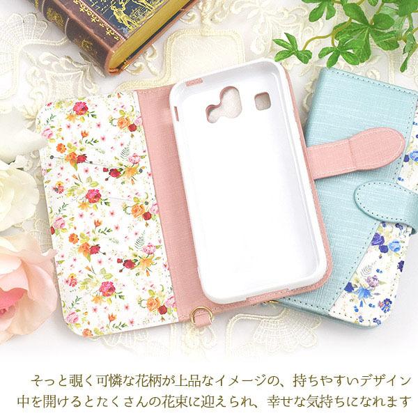 シンプルスマホ4 ケース 手帳型 大人可愛い 花柄 ブーケ 707sh
