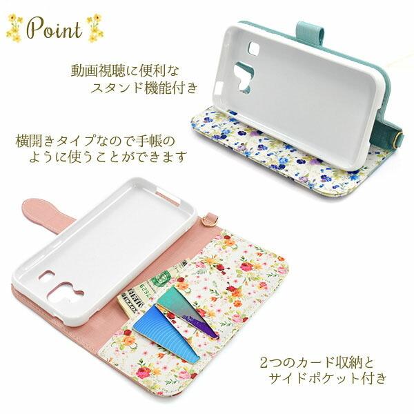 シンプルスマホ4 ケース 手帳型 大人可愛い 花柄 ブーケ 707sh