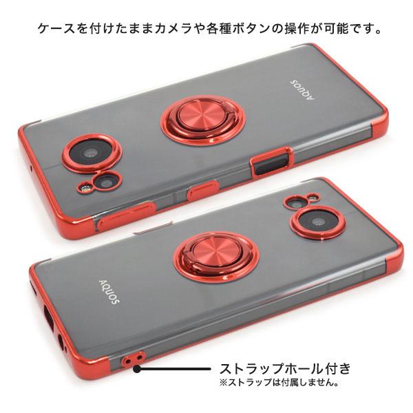 AQUOS sense7 Plus スマートフォン 本体とケースセット AQUOS sense7 plus A208SH スマホリング付 ソフトケース アクオス