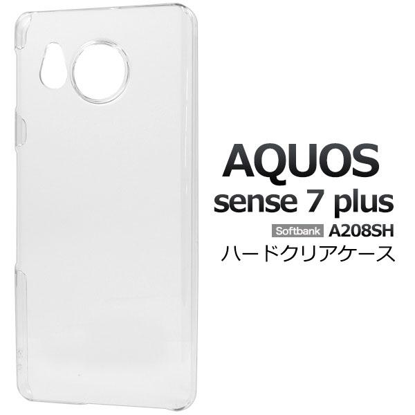 AQUOS sense7 plus A208SH ケース 大人可愛い ハードケース softbank
