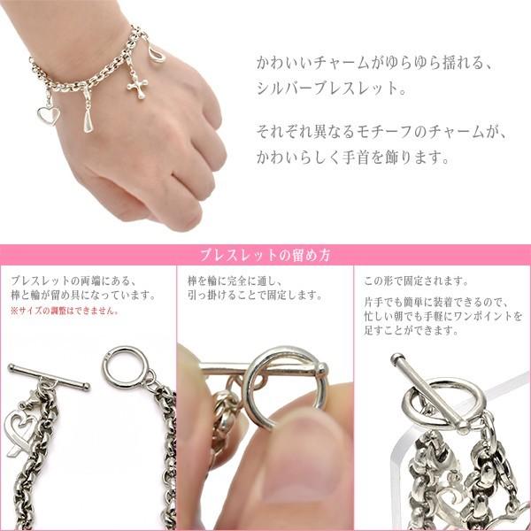 シルバー クロスチャーム ブレスレット シルバー クロスチャーム ブレスレット アクセサリー