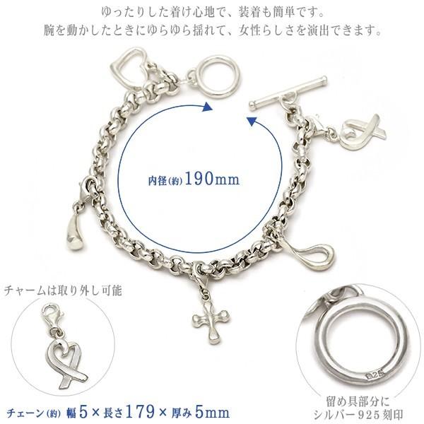 シルバー925 取り外し可能☆チャームブレスレット : 円網堂