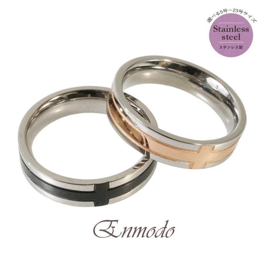 ペアリング 2本セット 指輪 クロスライン ステンレスペアリング ペアセット 刻印無料 Sr0256 Sr0257 円網堂 通販 Yahoo ショッピング