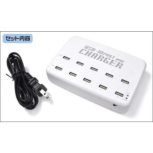 USB-10ポートチャージャー(充電器) : 円網堂 - 通販 - Yahoo!ショッピング