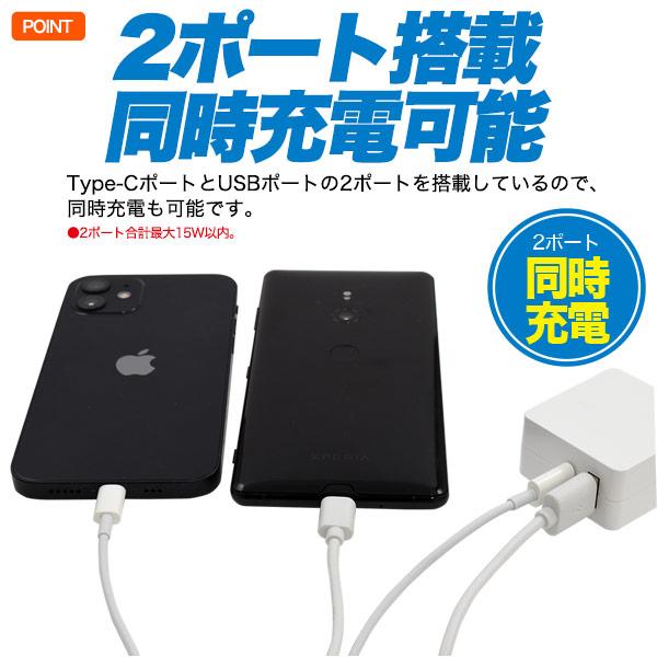 急速充電 ac アダプタ USB 15W 充電 usb電源 高速充電 スマホ 業務用