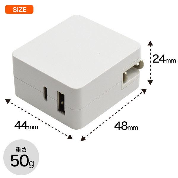 20W 急速充電 USB アダプタ 急速 充電 usb ac usb電源 高速充電 iphone