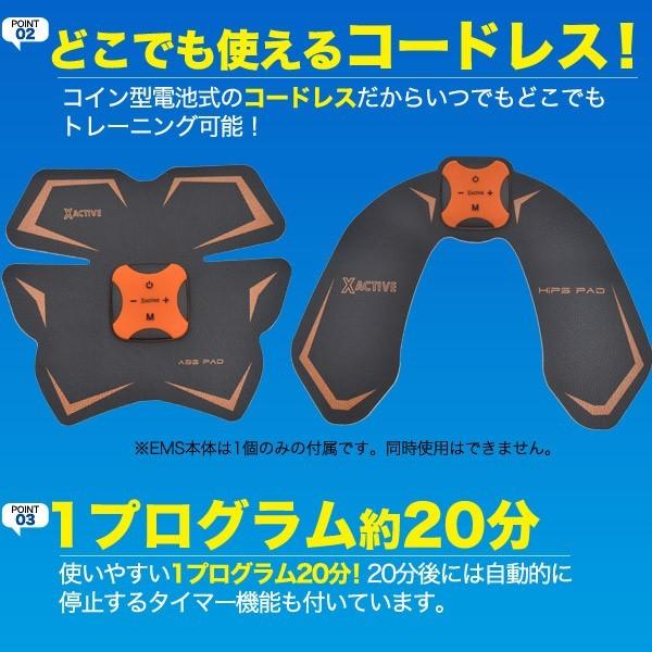 EMS 腹筋ベルト パワーパッド 腹筋用＋尻用パッド＋コイン型電池10個付