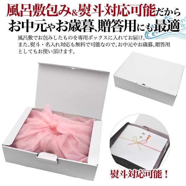 最新の激安 のどぐろ 160g以上3枚入り 高級干物cセット 笹カレイ アマダイ カマス スルメイカ レンコダイ 6種 のどくろ 贈答用 贈り物 風呂敷包み のし 熨斗 送料無料 Www Muslimaidusa Org