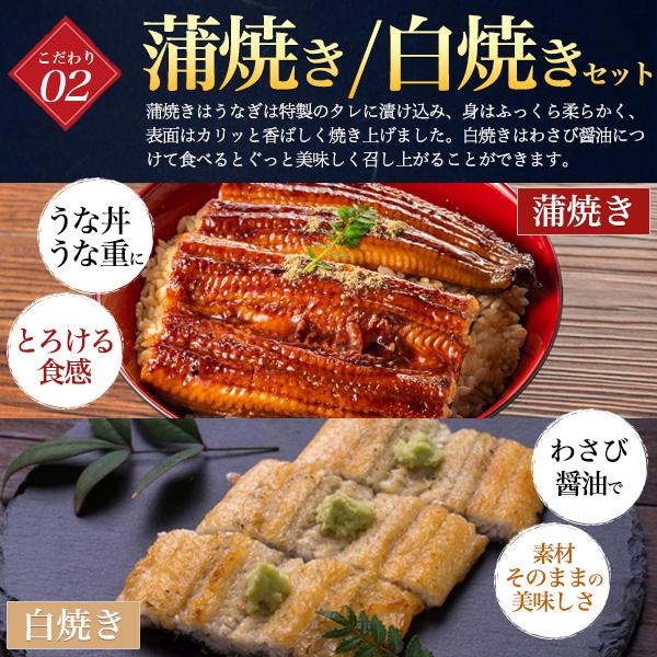 国産 うなぎ 蒲焼 白焼き 肝 食べ比べセット 無頭 鰻 ウナギ かば焼き