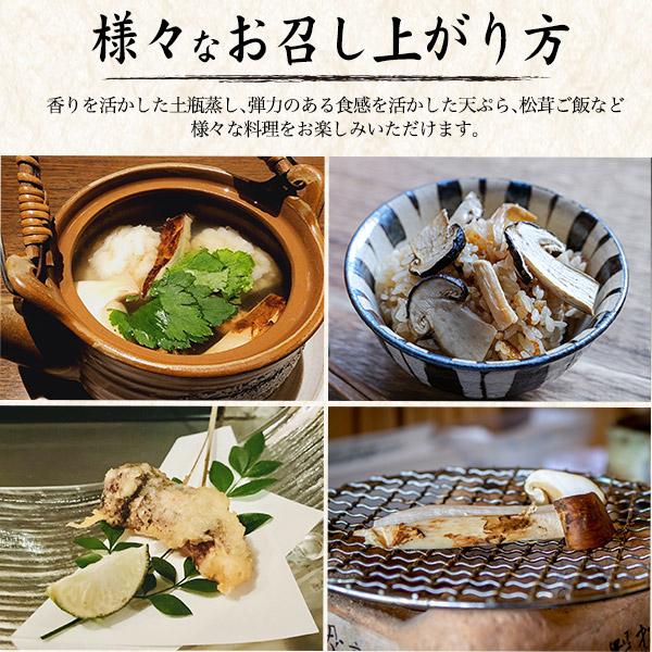 国産 松茸 冷凍 約180g 和歌山県産 高野松茸 ギフト まつたけ マツタケ