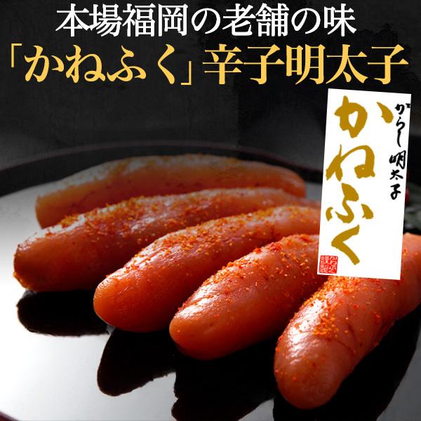 かねふく 訳あり 特上切子 辛子明太子 2kg 明太子 めんたいこ たらこ