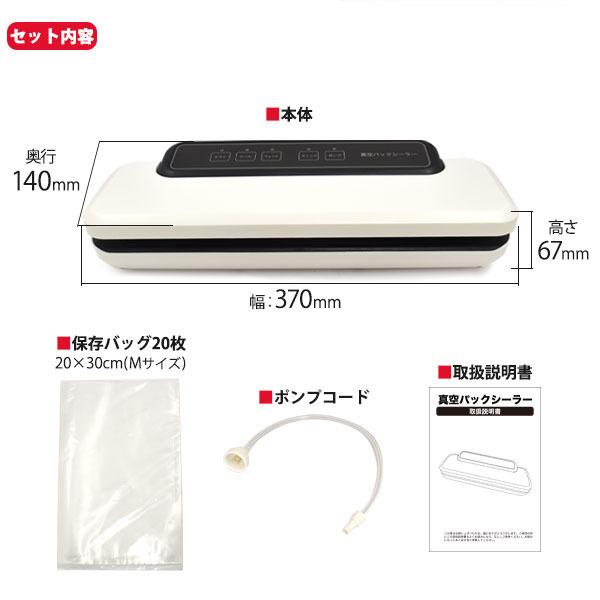 真空パックシーラー フードセーバー フードセイバー foodsaver 真空