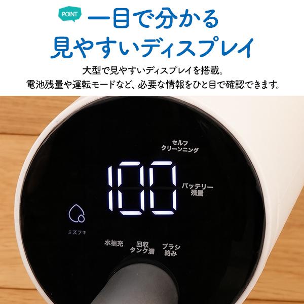 現品限り❣️新品未使用 水拭き掃除機 【日本最軽量】吸引水洗い・拭き取りコードレス 水拭き掃除機 コードレス掃除機 充電式掃除機 吸引 水拭 自動