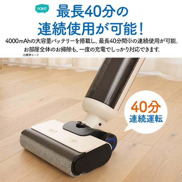 水拭き掃除機 コードレス掃除機 充電式掃除機 吸引 水拭 自動