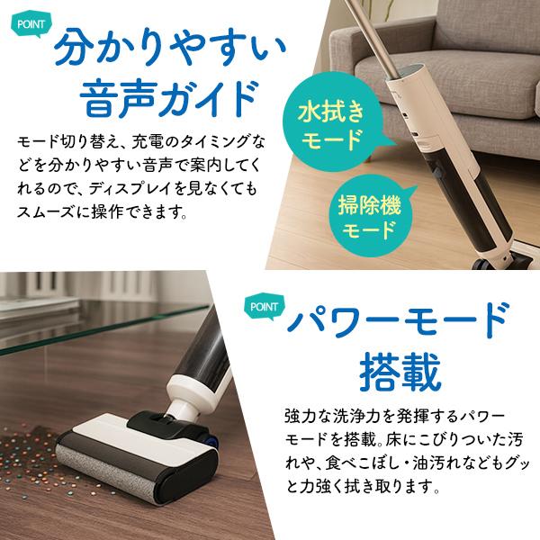 水拭き掃除機 コードレス 水拭キ掃除機 スティッククリーナー 水洗い 拭き取り dショッピング |水拭き掃除機 アクアエックス 特別セット 掃除機 水
