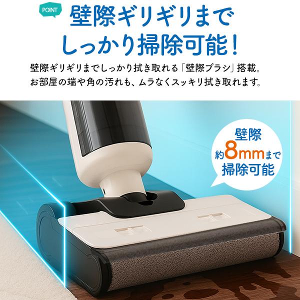 とまと　コードレス掃除機　水拭き可能 水拭き掃除機 コードレス掃除機 充電式掃除機 吸引 水拭 自動