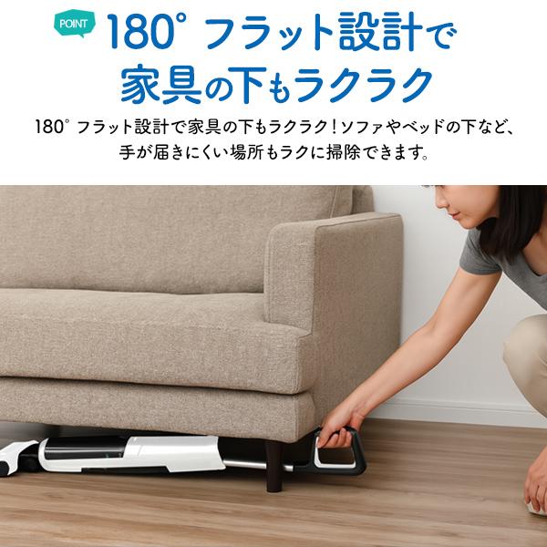 水拭き掃除機 コードレス掃除機 充電式掃除機 吸引 水拭 自動