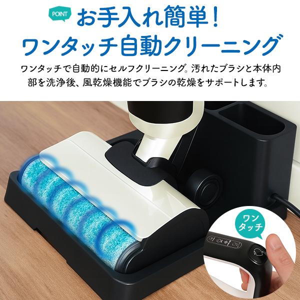 水拭き掃除機 ローラーブラシ自動洗浄 コードレス スティック掃除機 3in1 水拭き掃除機 コードレス掃除機 充電式掃除機 吸引 水拭 自動