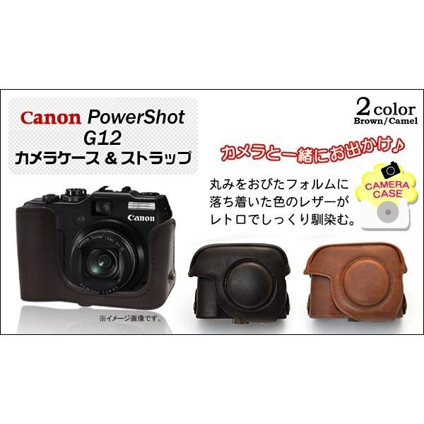 Canon PowerShot G12 ケース付き カメラケース Canon PowerShot G12 カメラケース＆ストラップセット